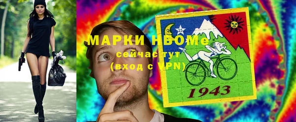 эйфоретик Богородицк